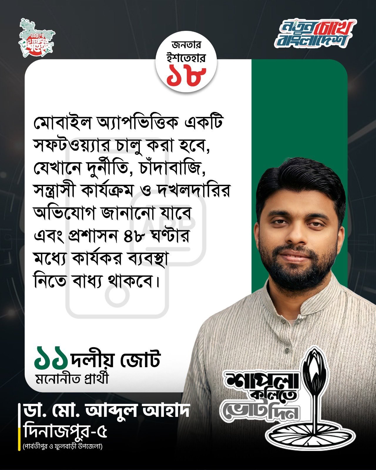 626481278_122166398762685877_5301754340898693039_n