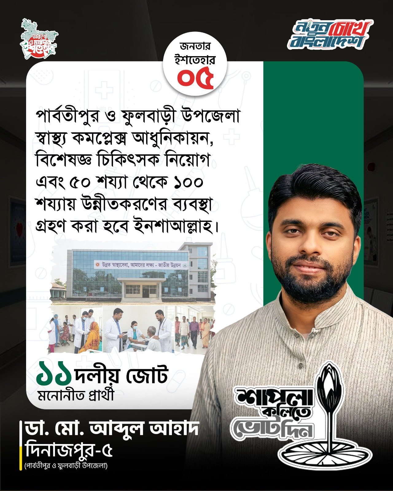 627188272_122166398522685877_1122876853537165493_n