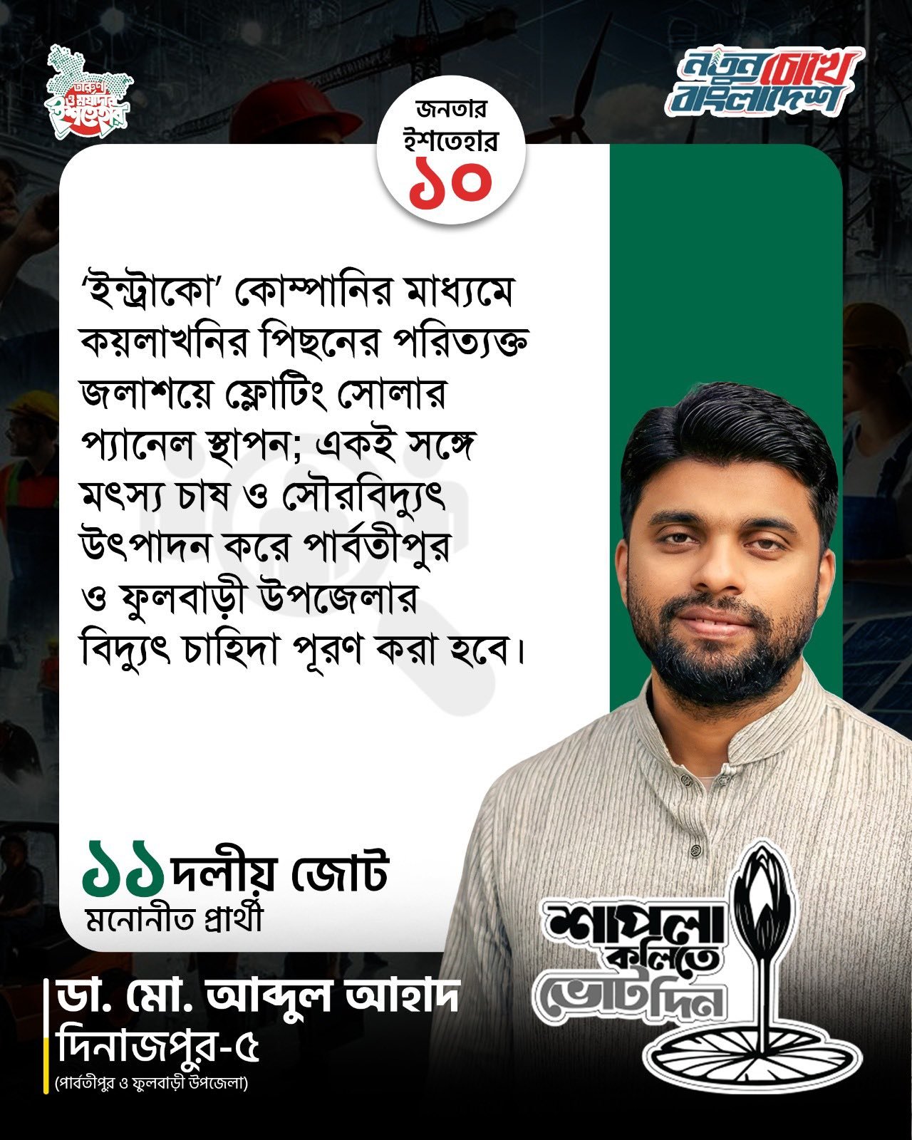 627256300_122166398588685877_487942861332231607_n