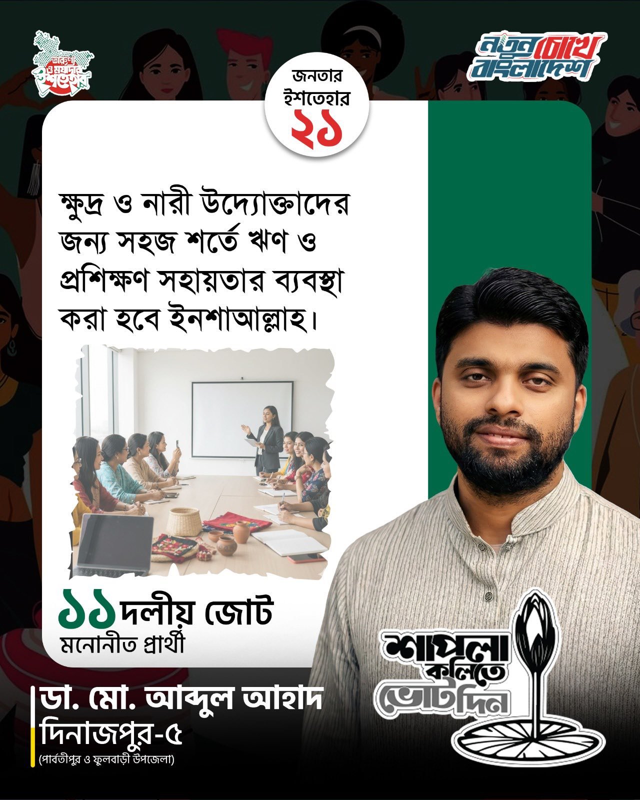 627450281_122166398318685877_9042013915556538510_n