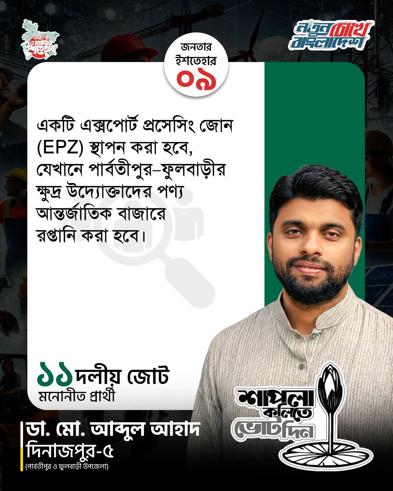 627473821_122166399434685877_5515144626867621397_n