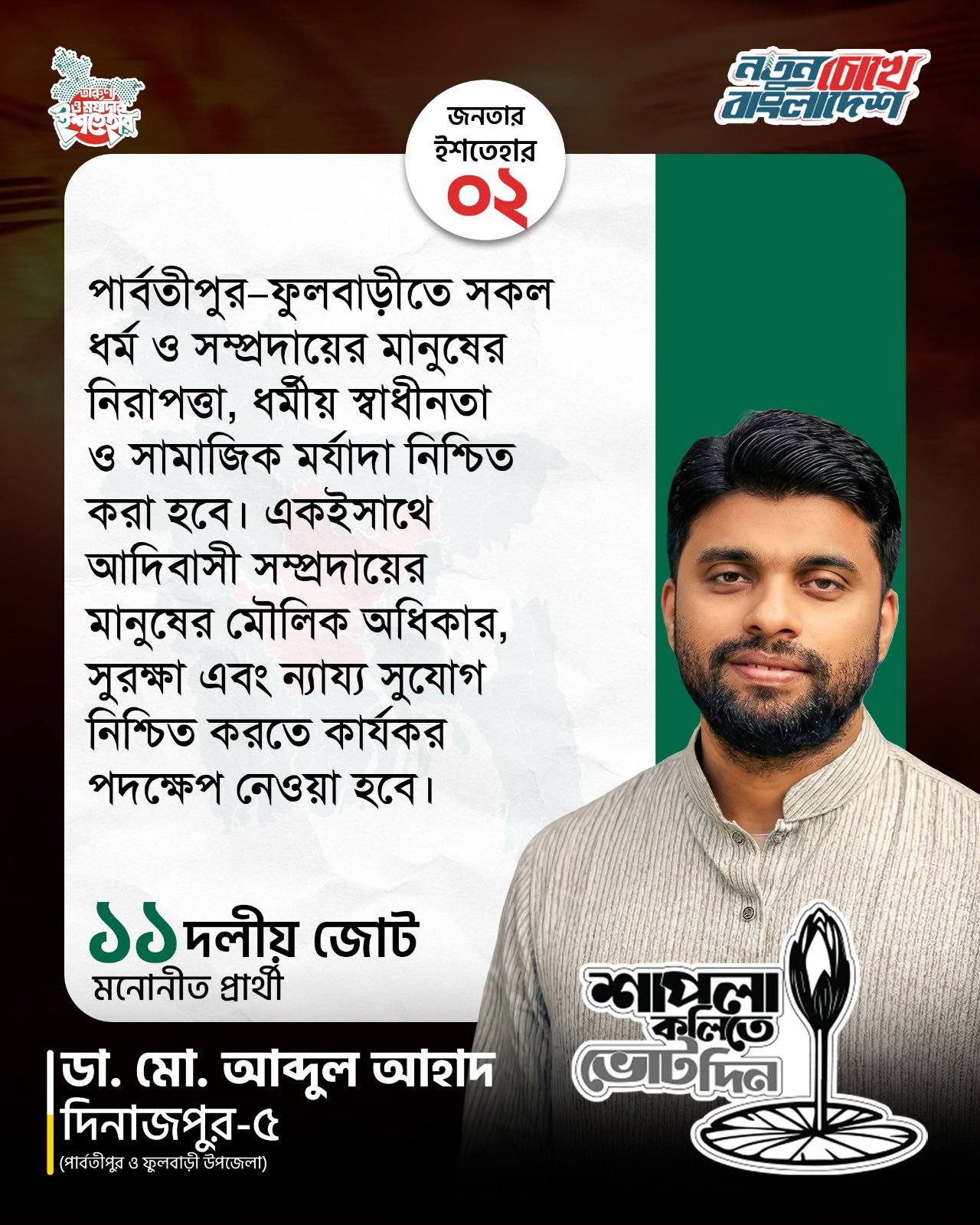 627495128_122166399338685877_785136393931705867_n