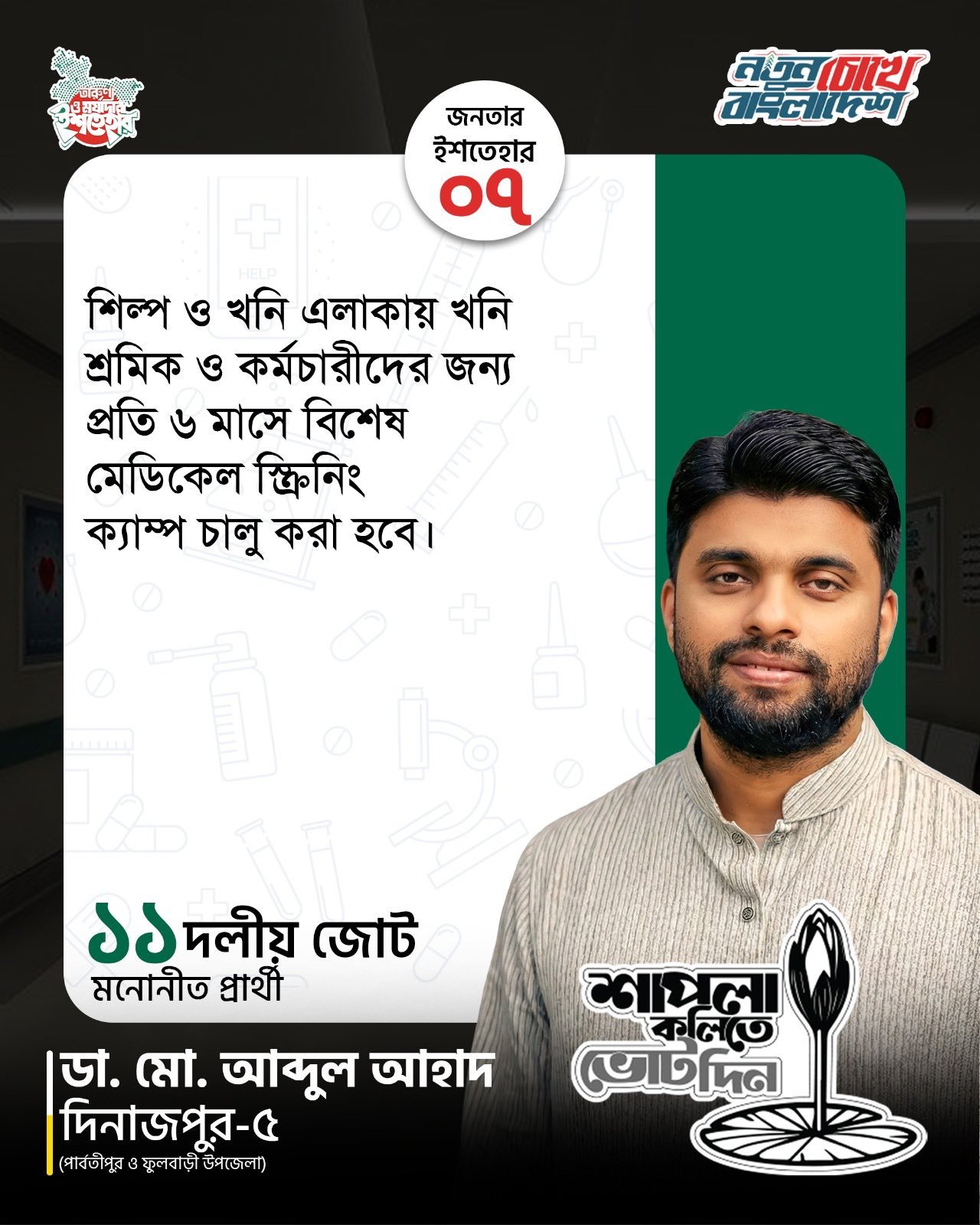 627530190_122166398654685877_2084300576301930134_n