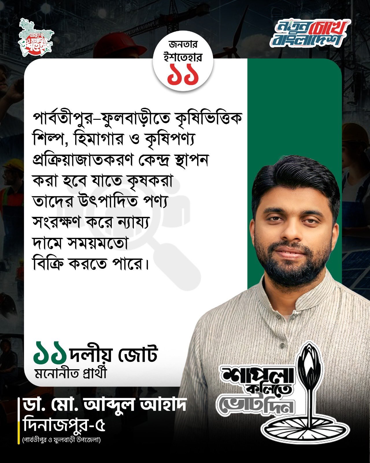 627541833_122166398714685877_7190108177963496667_n