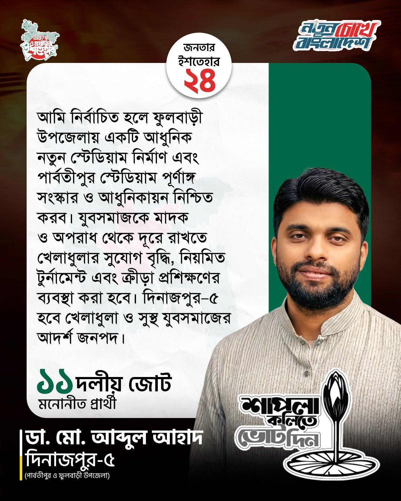 627695334_122166398750685877_611372301953496309_n