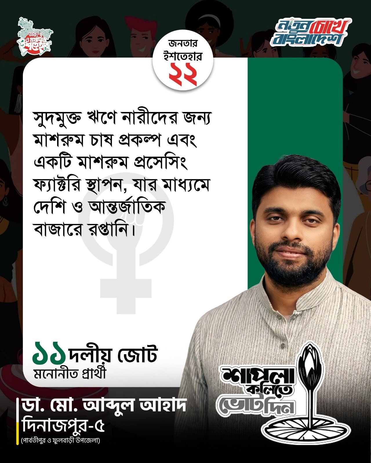 627700182_122166398948685877_707515605054264056_n