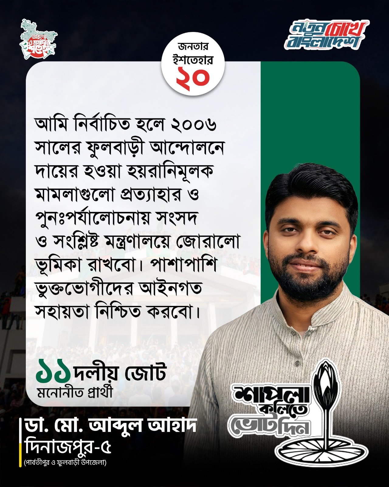 627726181_122166398534685877_7124663969631417212_n