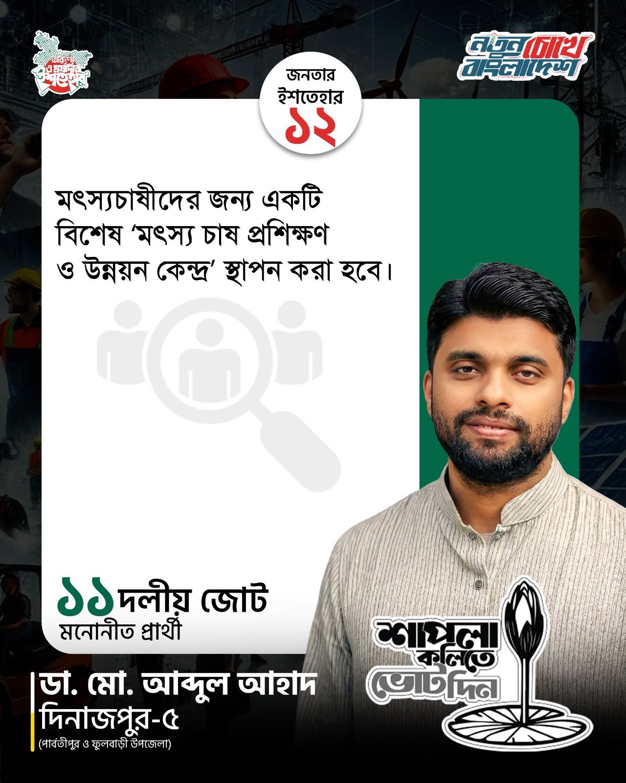 627750538_122166398828685877_7433906117977161530_n