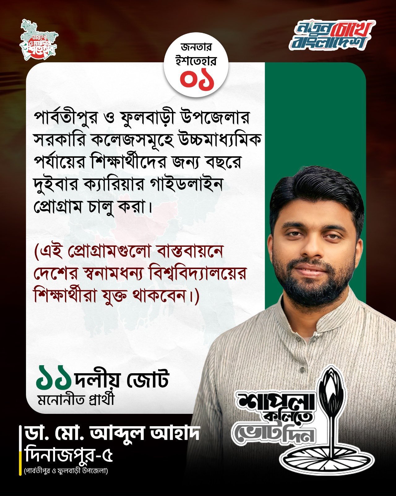 628389850_122166399326685877_3926000715734369303_n