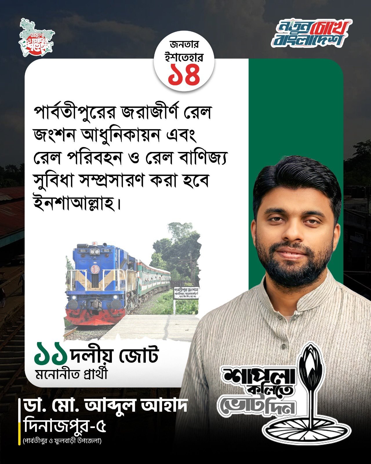 629157517_122166399224685877_7152938883388872460_n