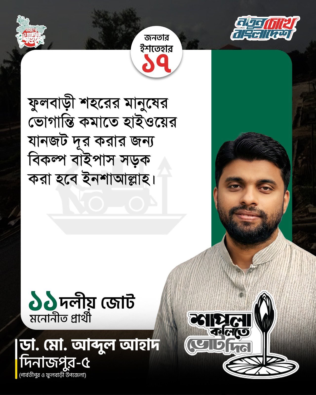 629360329_122166399470685877_8949192429548600696_n