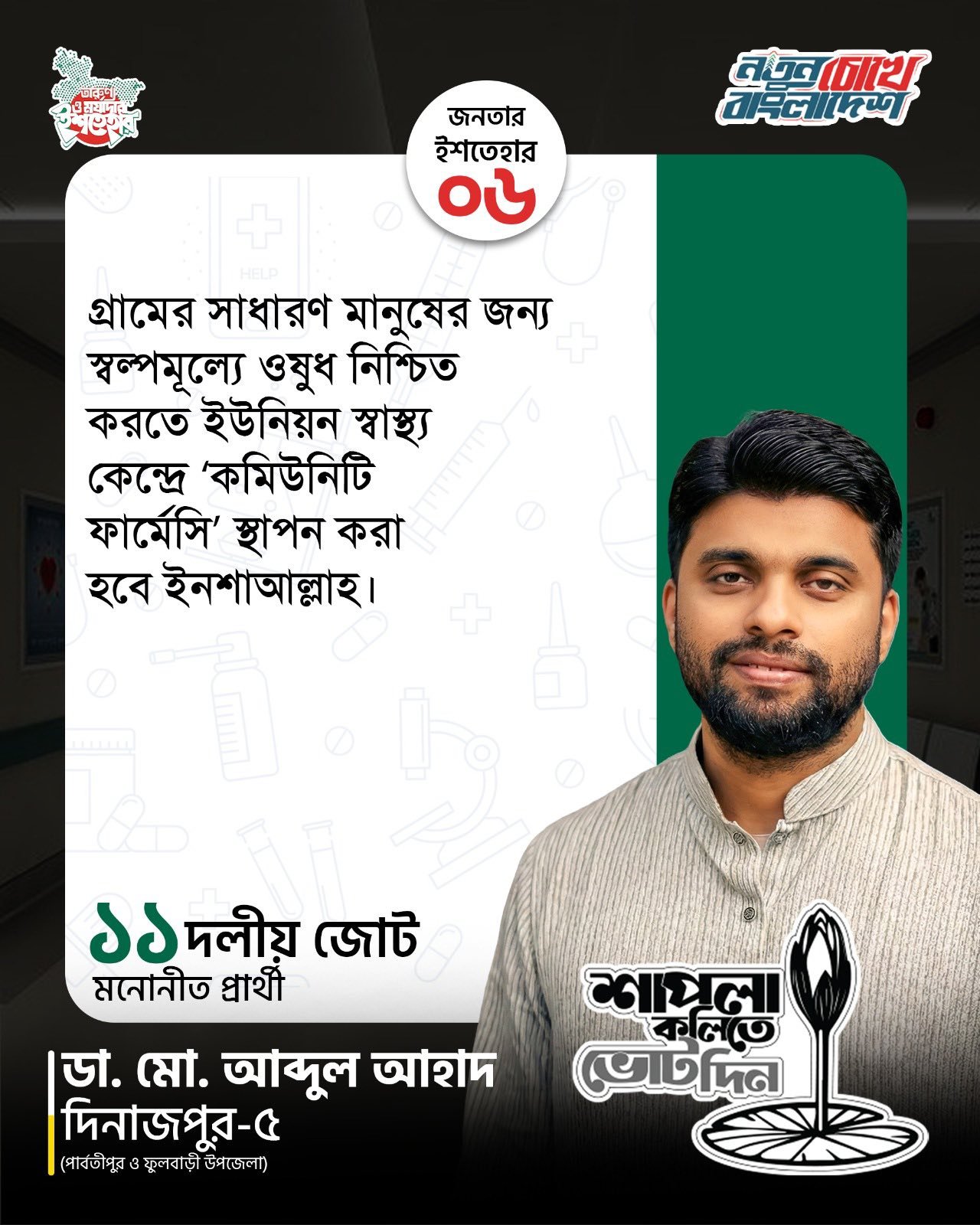 629911549_122166399074685877_5838555084243102569_n