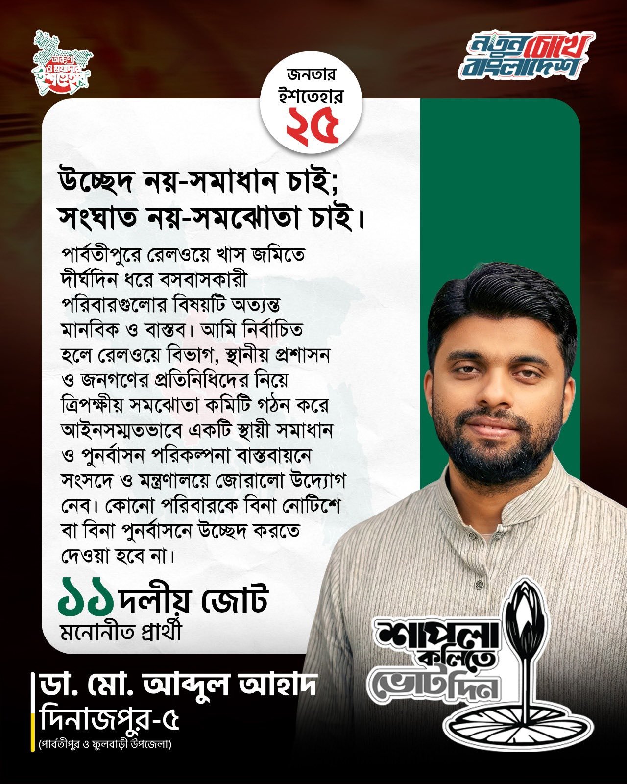 629926636_122166398282685877_3040405966724610880_n