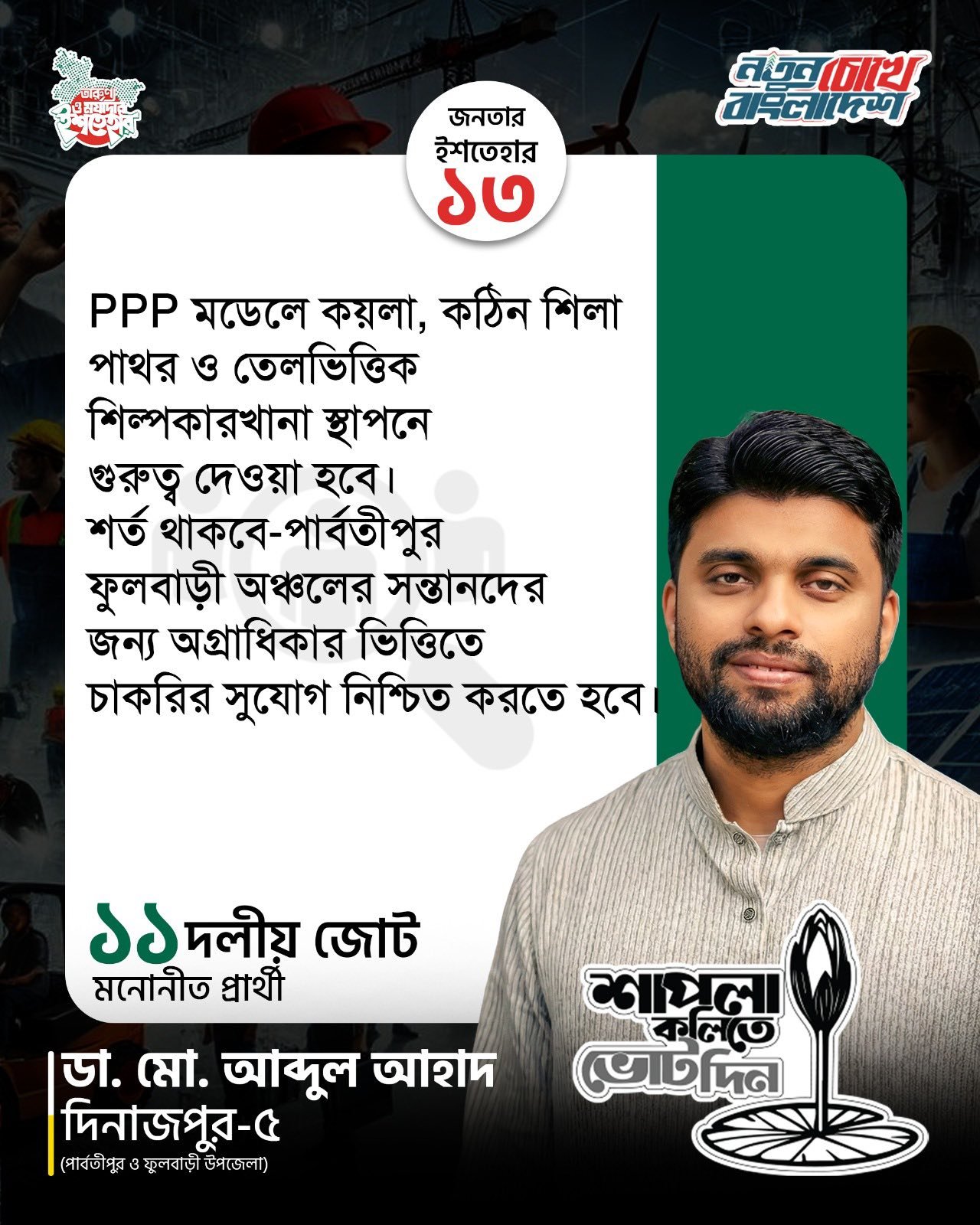 630545200_122166399266685877_6999526239868470393_n