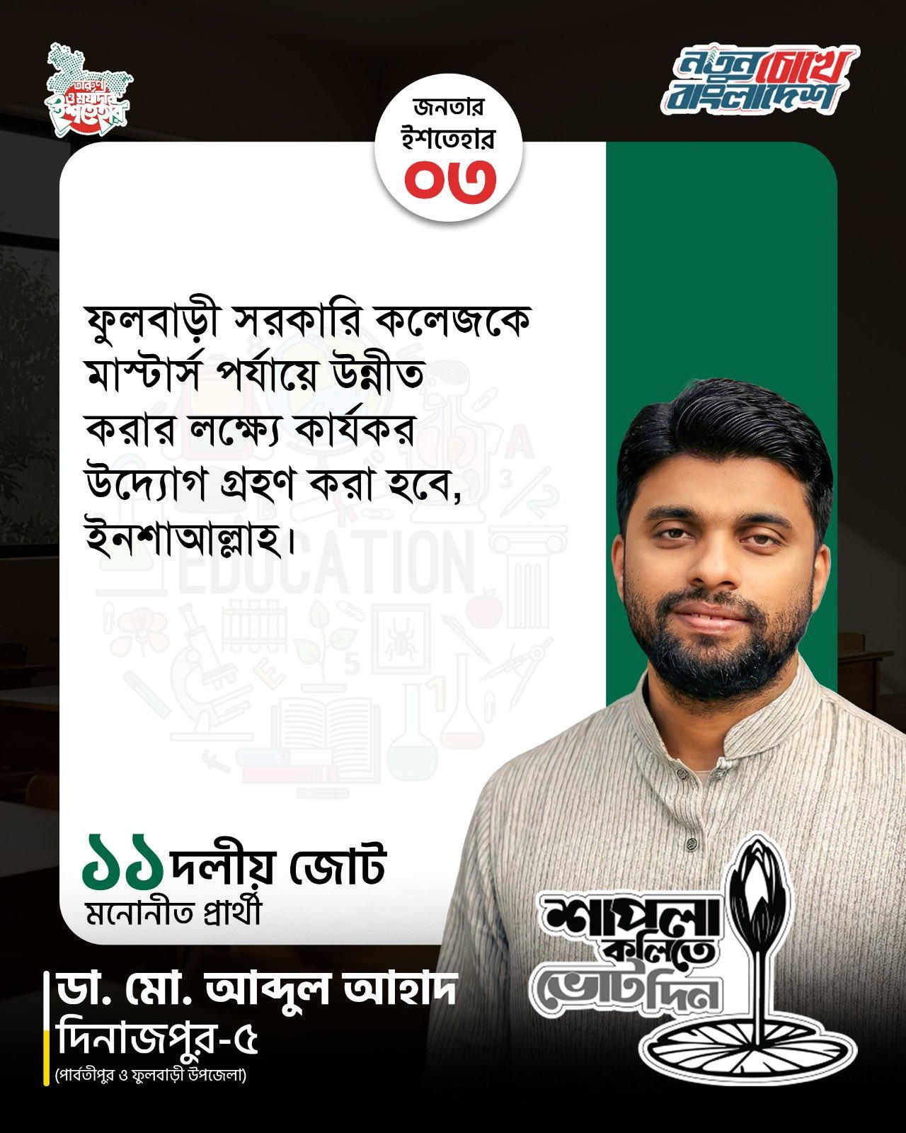 630970266_122166398702685877_6506254911589755865_n